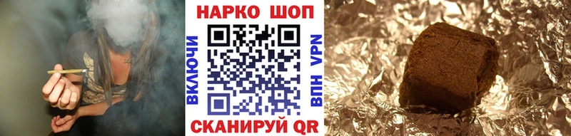 Названия наркотиков Кисловодск A-PVP  Меф  Гашиш  ГЕРОИН  Марихуана 