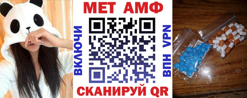 где найти наркотики  MEGA зеркало  АМФЕТАМИН Розовый  Кисловодск 