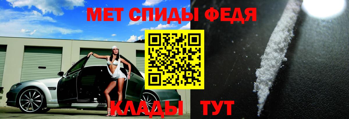 АМФ Premium  Вход с VPN  АМФЕТАМИН  Кисловодск  АМФЕТАМИН 