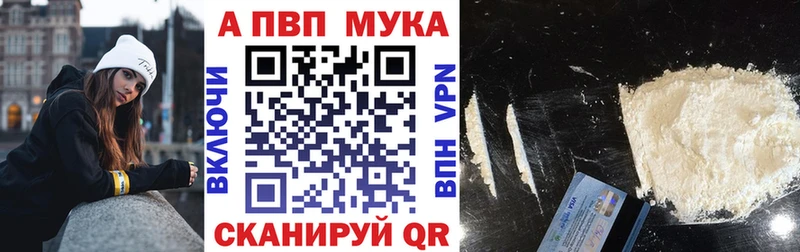 А ПВП кристаллы  Кисловодск 