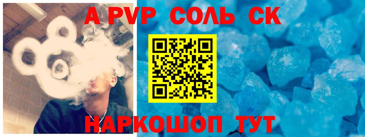Конопля  LSD-25  Гашиш  NBOMe  Кисловодск  ГАШИШ  Вход с VPN  COCAIN  Мефедрон  