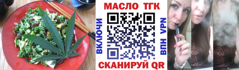 Печенье с ТГК конопля наркошоп Кисловодск