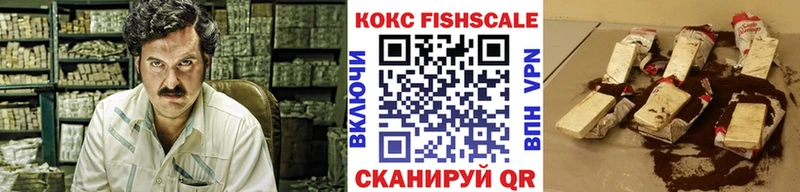 КОКАИН Боливия Кисловодск