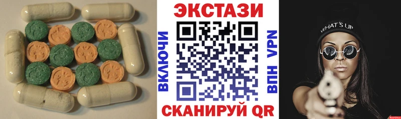 ЭКСТАЗИ MDMA hydra ссылки Кисловодск