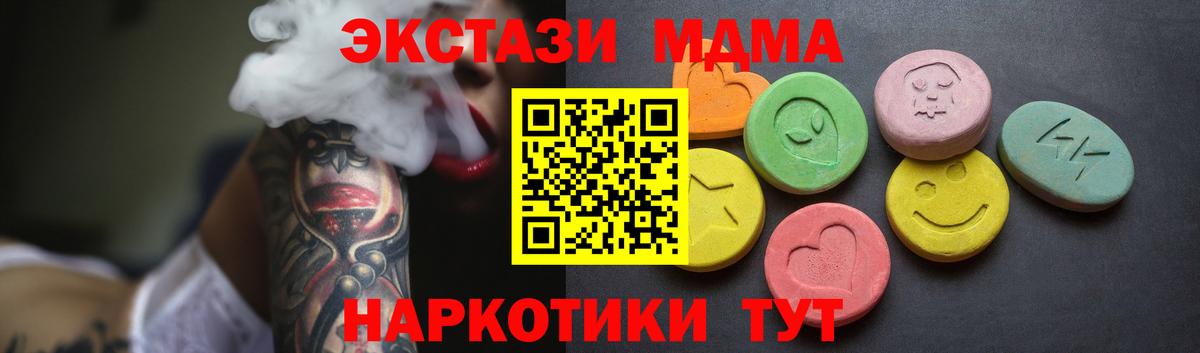  Кокаин Кисловодск