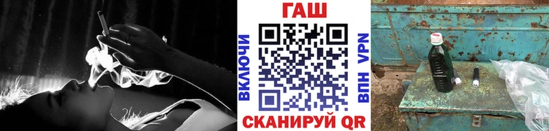 где купить   Кисловодск  мега ТОР  Гашиш hashish 