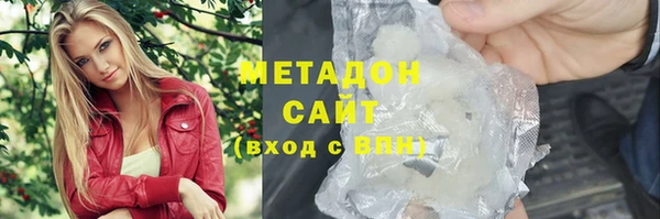марки lsd Навашино