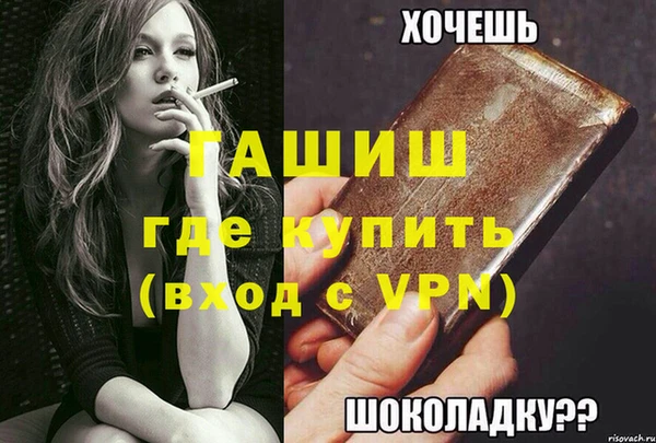 не бодяженный Надым