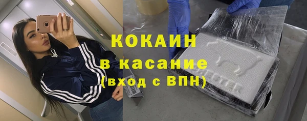 не бодяженный Наволоки