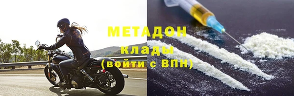 марки lsd Навашино
