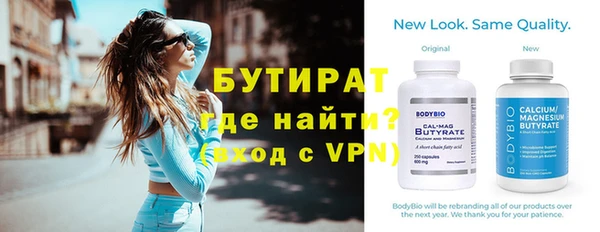 не бодяженный Надым