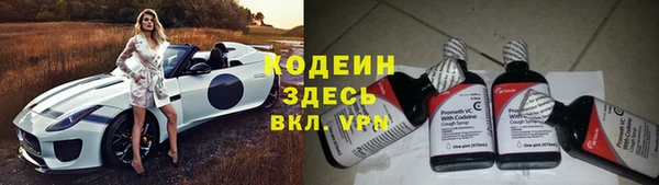 не бодяженный Наволоки