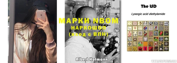 марки lsd Навашино