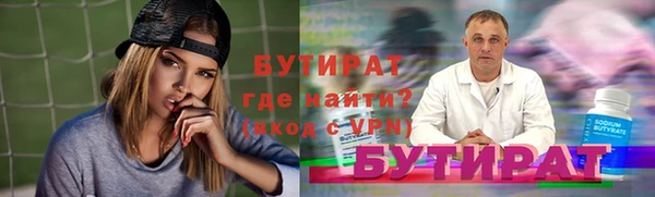 марки lsd Навашино