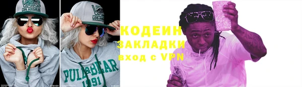 не бодяженный Наволоки