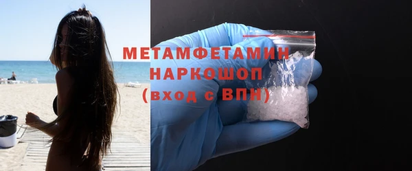 марки lsd Навашино