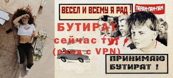 марки lsd Навашино