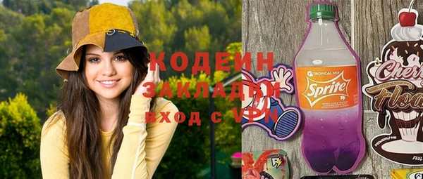 не бодяженный Наволоки