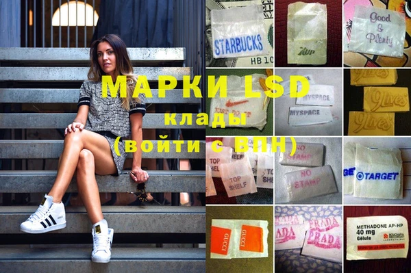 марки lsd Навашино
