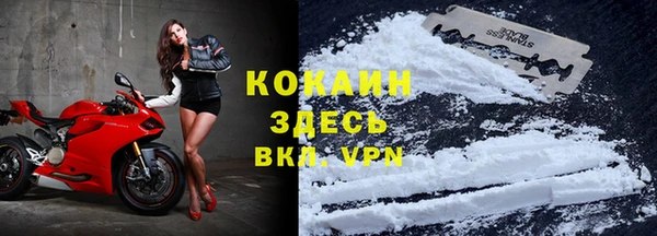 не бодяженный Наволоки