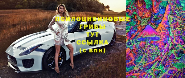 марки lsd Навашино