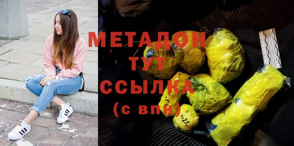 марки lsd Навашино