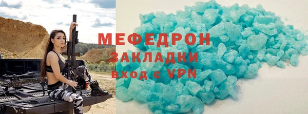 марки lsd Навашино