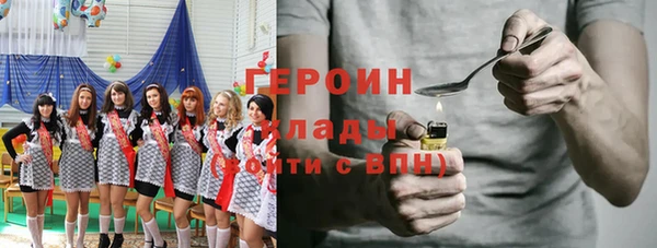 марки lsd Навашино