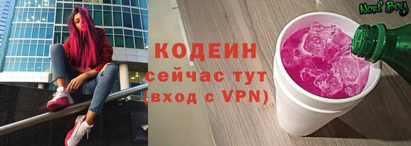 не бодяженный Наволоки