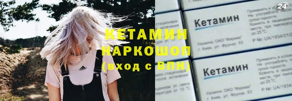 марки lsd Навашино
