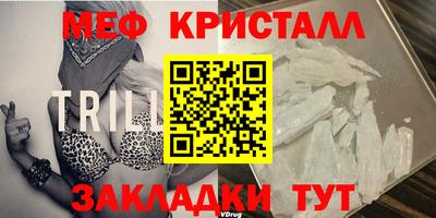 кокаин премиум Гусь-Хрустальный