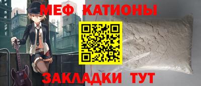 кокаин премиум Гусь-Хрустальный