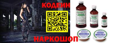 эйфоретик Новозыбков