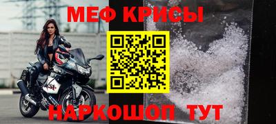 кокаин премиум Гусь-Хрустальный