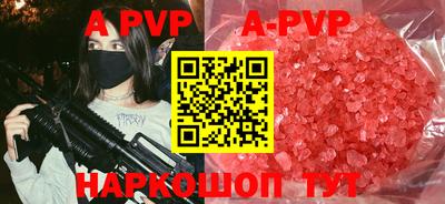 спиды Гусиноозёрск