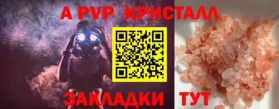 кокаин премиум Гусь-Хрустальный