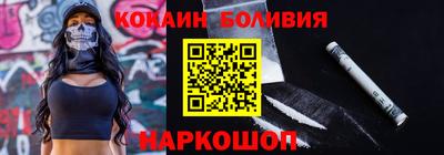 спиды Гусиноозёрск