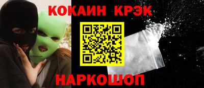 спиды Гусиноозёрск