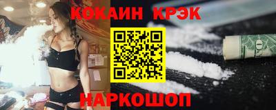 спиды Гусиноозёрск