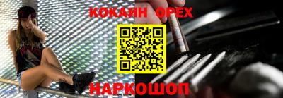 спиды Гусиноозёрск