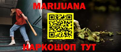 спиды Гусиноозёрск