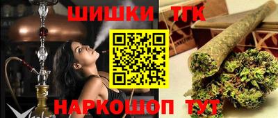кокаин премиум Гусь-Хрустальный