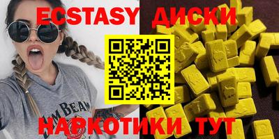 кокаин премиум Гусь-Хрустальный