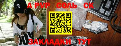 спиды Гусиноозёрск