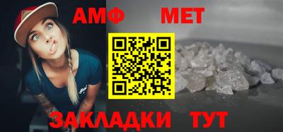 спиды Гусиноозёрск