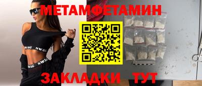 спиды Гусиноозёрск