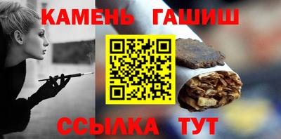 спиды Гусиноозёрск
