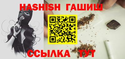 спиды Гусиноозёрск