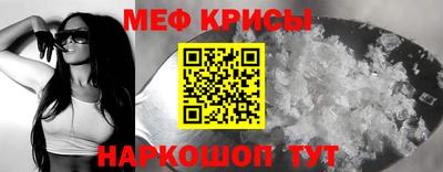 кокаин премиум Гусь-Хрустальный