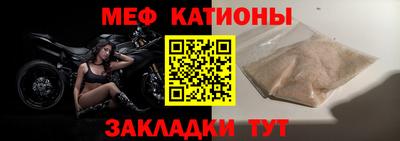 спиды Гусиноозёрск